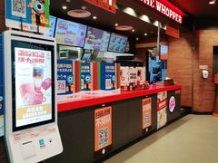 -汉堡王(永旺梦乐城店)