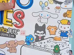 -首开·龙湖成都西宸天街