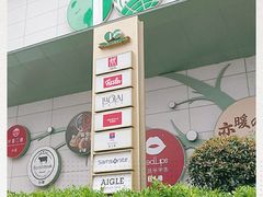 -上海第一八佰伴