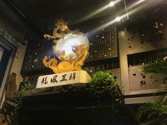 -路小缦·珍馐美馔(市心北路店)