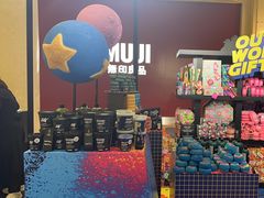 -LUSH(威尼斯人店)