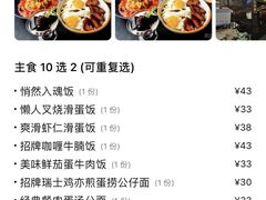 -和平馆·地道港澳茶餐厅(西门口店)