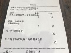 -MIKAKU(万达广场上海宝山店)