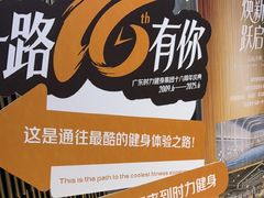 -星悦荟健身游泳(珠江新城店)