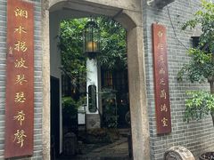 -31号公馆(黄兴广场白果园店)