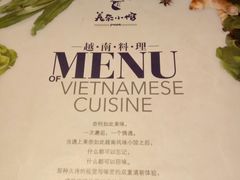 -美奈小馆·越南料理(中航城君尚购物中心店)