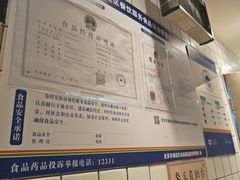 -凤起龙游老面包子(凯德晶品店)