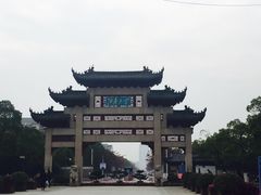 -江南大学(蠡湖校区)