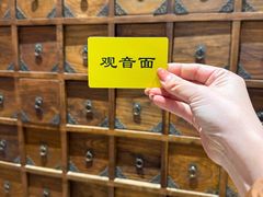 -西园寺素食(西园弄戒幢律寺店)