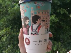 -一杯潮茶·专注潮汕茶饮(十二中创始店)