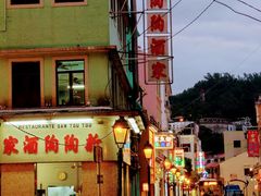 门面-新陶陶酒家