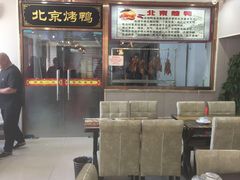大堂-清真•蜀风园(丁字沽总店)