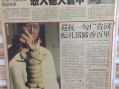 -得心斋(文华北路店)