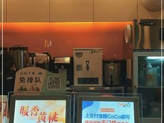 -CoCo都可(蓝村店)