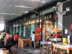 大堂-天星正源火锅(地勘路店)