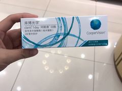-标准眼镜·蔡司官方授权店(塘沽远洋未来汇店)