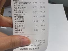 -上海哈尔滨食品厂(淮海中路店)