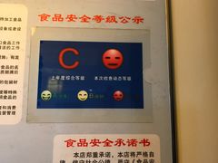 -归元·云集斋素菜馆
