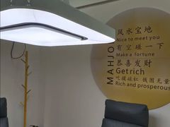 -雀掌柜24H自助棋牌(国金中心店)