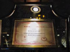 -上海和平饭店华懋阁 Cathay Room