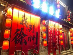 -回龙窝历史文化街区