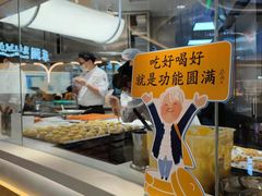 自助取餐区-蔡澜点心·粤菜(丽泽天街店)