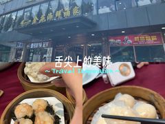 -金苑海鲜酒家(新港中路店)