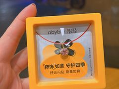-OT另茶(上海幸福里店)
