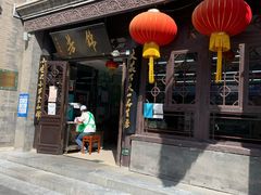 门面-鲜鱼口老字号美食街