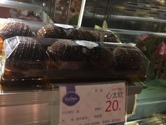 心太软-打包幸福(学府店)
