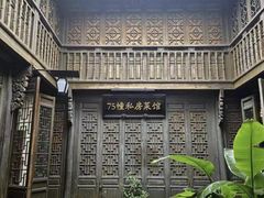 -75幢私房菜馆