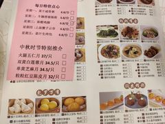 -亮庆餐厅·粤菜·早茶(篁庄店)