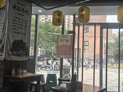 -长安后宰门水盆羊肉(新都心店)