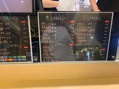 -manabe (共和新路店)