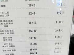 -苏小糖(鼓浪屿三丘田花园店)