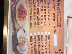 -稻香酒家·35年老字号(侨光店)