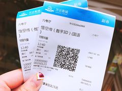 -万达影城(世茂海峡广场IMAX店)