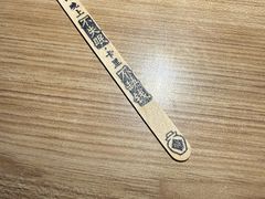 -太二酸菜鱼(兴业太古汇店)