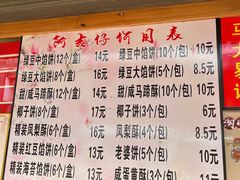 -阿吉仔(大元路店)