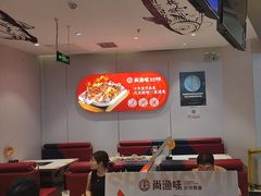 -尚渔味双拼烤鱼(燕郊永旺店)