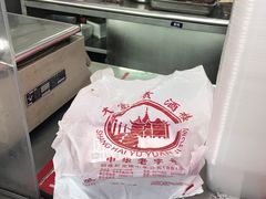 -大富贵(临沂店)