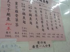 android_upload_pic-添發碗仔翅美食