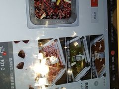 -海底捞火锅(金花路店)