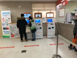 -上海市长宁区妇幼保健院