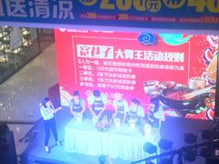 -万达广场(上虞店)