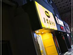 -杨铭宇黄焖鸡米饭(芙蓉巷店)