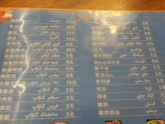 -茶房烤包子(金坤中环花苑溢景轩店)