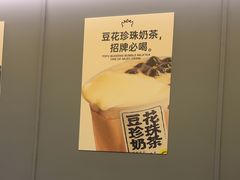 -茶力的小怪兽(中康店)