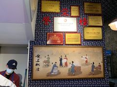 -安上粉皮.非遗手工小吃(骑龙巷店)