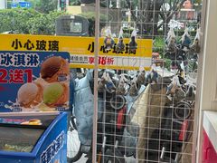 -味多美蛋糕(新和平里店)